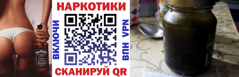 Купить наркотики Юрьев-Польский БУТИРАТ  Канабис  APVP  МЕФ  ГАШИШ 