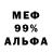 МЕТАДОН мёд Rog1 Rog1