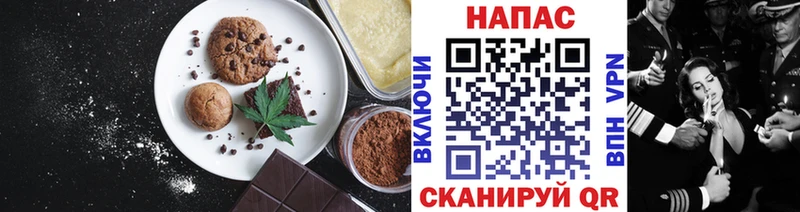 Canna-Cookies марихуана  Юрьев-Польский 