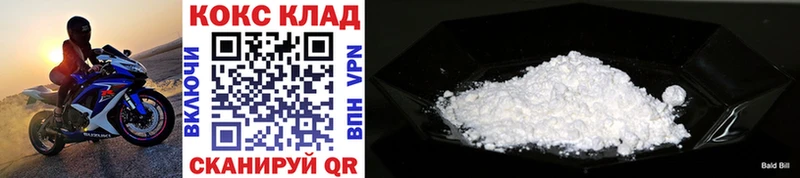 Cocaine Перу  Юрьев-Польский 