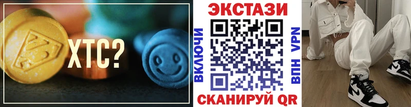 Экстази louis Vuitton  Юрьев-Польский 