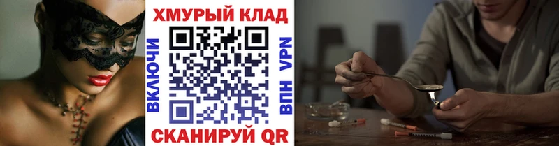 Героин герыч  Юрьев-Польский 