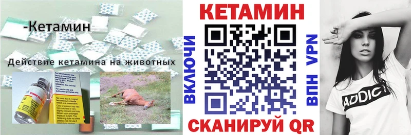 Кетамин VHQ купить наркотики цена Юрьев-Польский