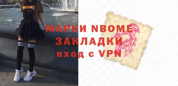 спайс Алексин