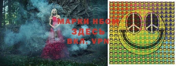 MESCALINE Алексеевка
