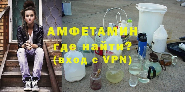бутират Алзамай
