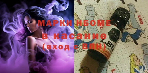 спайс Алексин