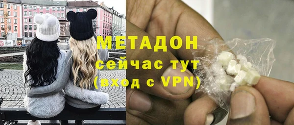спайс Алексин
