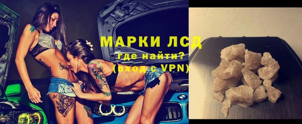 MESCALINE Алексеевка