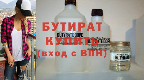 бутират Алзамай