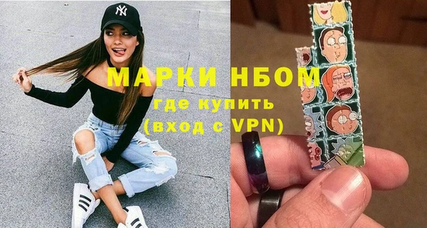 бутират Алзамай