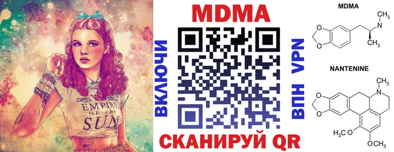 МДМА молли  Юрьев-Польский 