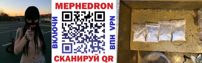 где купить наркотик  Юрьев-Польский  МЯУ-МЯУ 4 MMC 