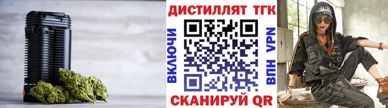 Дистиллят ТГК гашишное масло  MEGA зеркало  Юрьев-Польский 