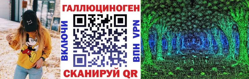 Псилоцибиновые грибы мухоморы  Юрьев-Польский 